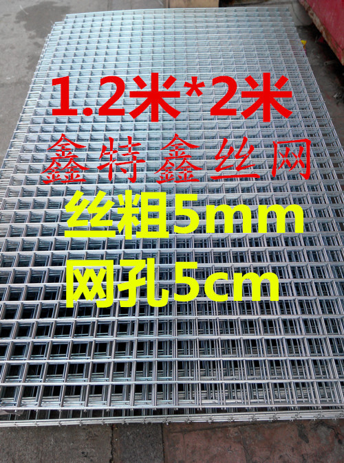 现货米网片电焊镀锌铁丝