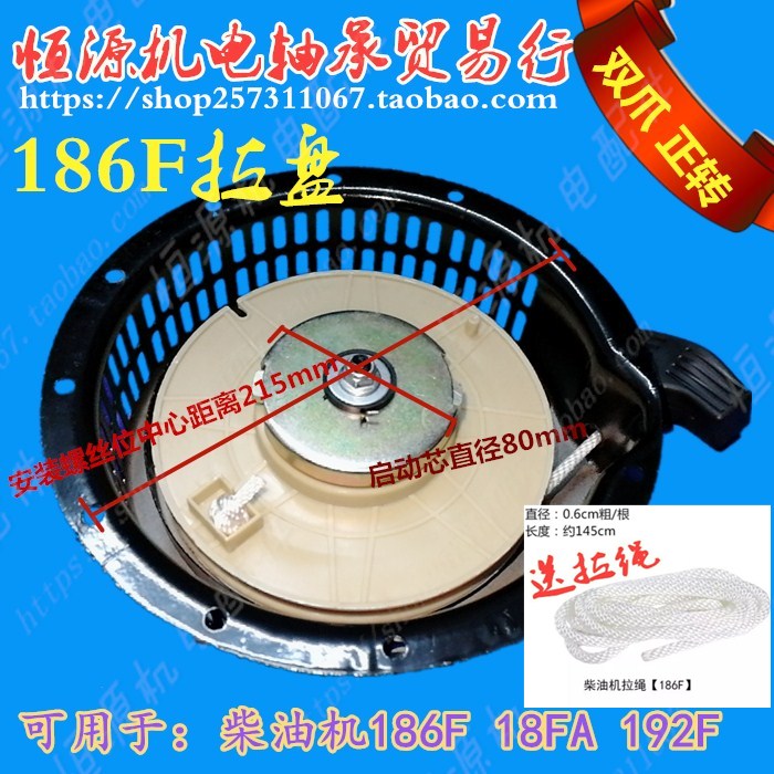 风冷柴油发电机微耕启动