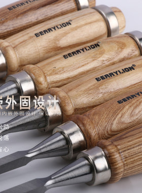 百威狮木工雕刻刀根头花