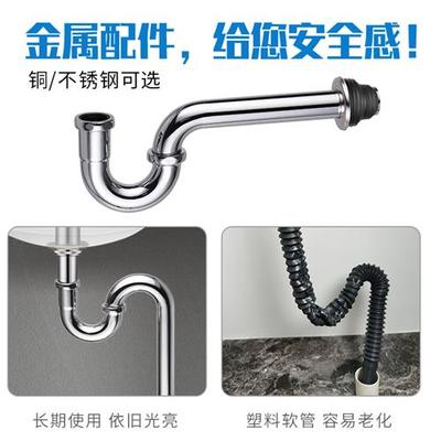全铜下水管墙排加厚面盆