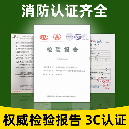 西宁安全出口贴纸指示牌