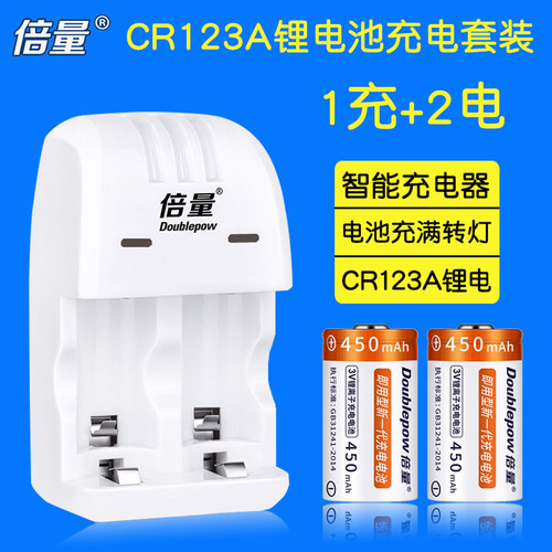 倍量CR123A锂电池气表水表电表仪器仪表摄像仪照相机3V可充电电池