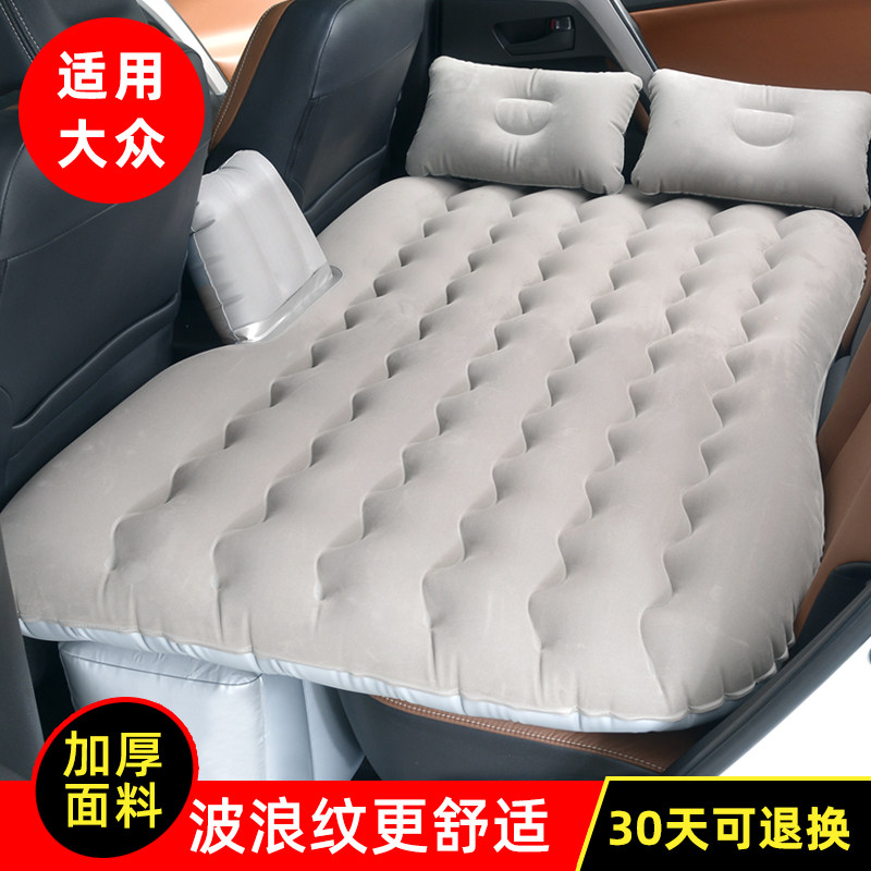 车载充气床中后排旅行适