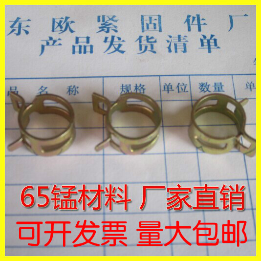 管夹弹性环箍喉卡抱水活