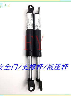 CM202/402/602安全门液压杆支撑杆KMF70-40 KMF70-30KMF50-30