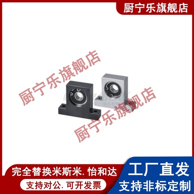 立式轴承座BGJ21 BGHKB KBPA带座轴承孔径12 6801 6901 6001 6201