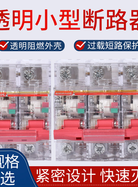 DZ47-100 1P 2P 3P 4P 小型断路器 NC100H 空气开关透明100A 125A