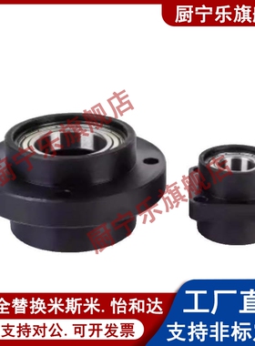 BGRZB BGRZ BARZ SBARZ SBGRZ圆法兰型轴承座嵌入型双轴承带卡簧