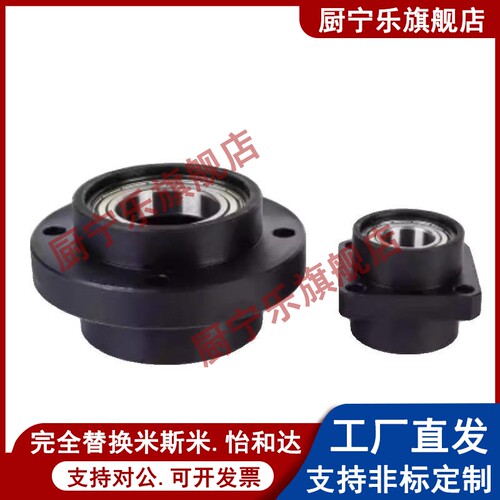 圆法兰型轴承座嵌入双带