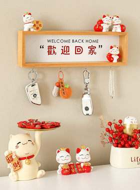 欢迎回家入户门口放钥匙