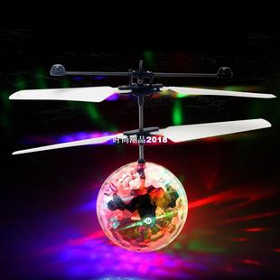 Inductive Diecast Hand Flying Ball Stress Relief Toy RC Vehi