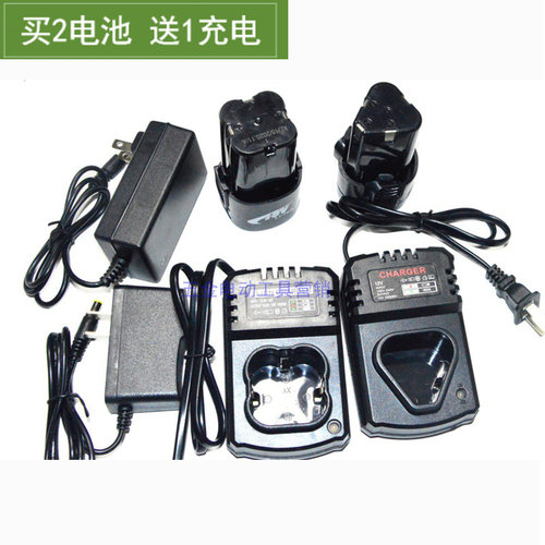 格纳森 凌阳 乐视 12V 16.8V 18V锂电钻双速电钻锂电池充电器
