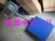 上海耀华XK3190 A15E电子计数台秤200kg工业数数量计价磅秤100kg