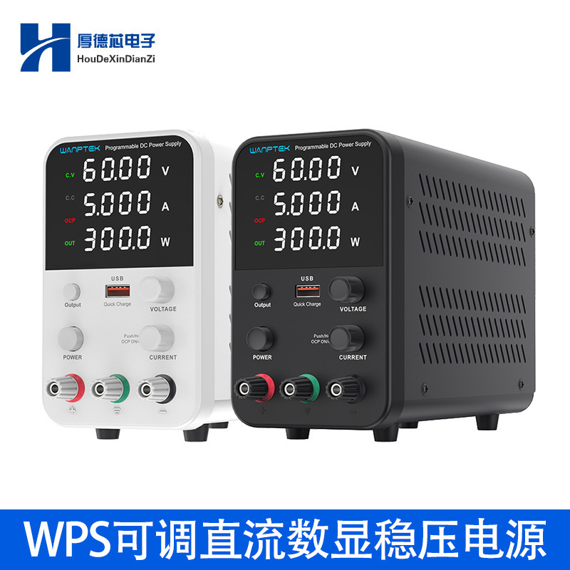 可调直流稳压电源表笔记