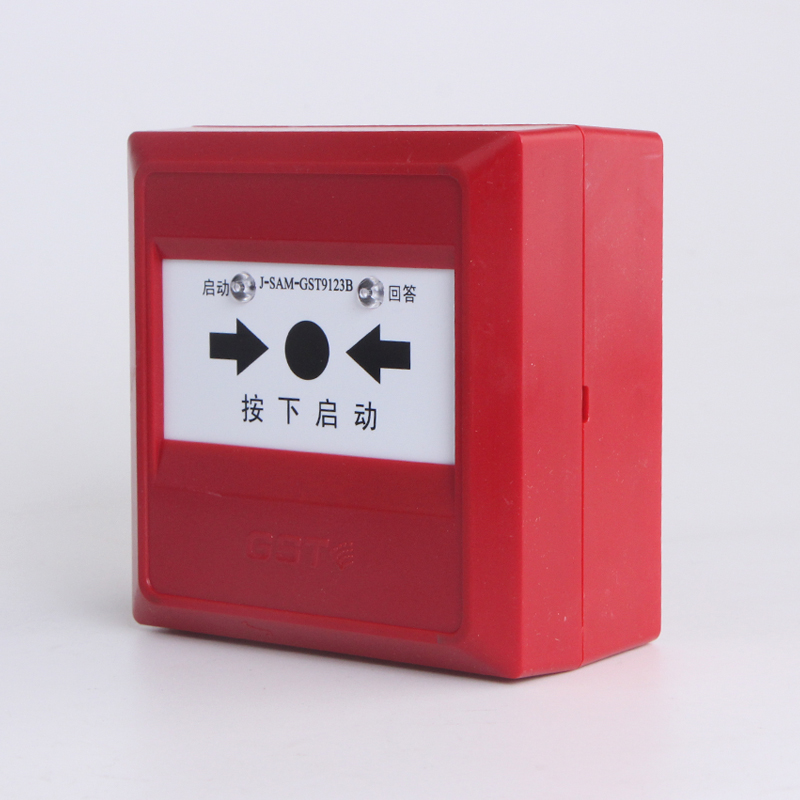 海湾J-SAM-GST9123B消火栓按钮消防箱联动启动消火栓泵按钮