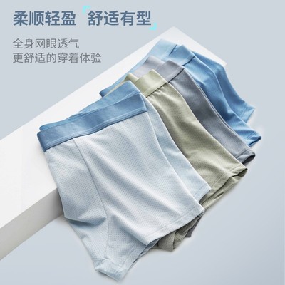 5PcsBoxerMen内裤男Sht