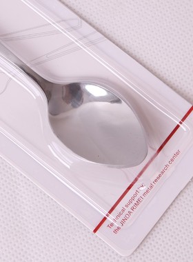 日美汤勺调羹日美不锈钢勺子汤勺咖啡勺70601