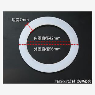 外径55MM皮圈平垫垫片内径42MM下水管密封圈 2寸排水管硅胶垫圈
