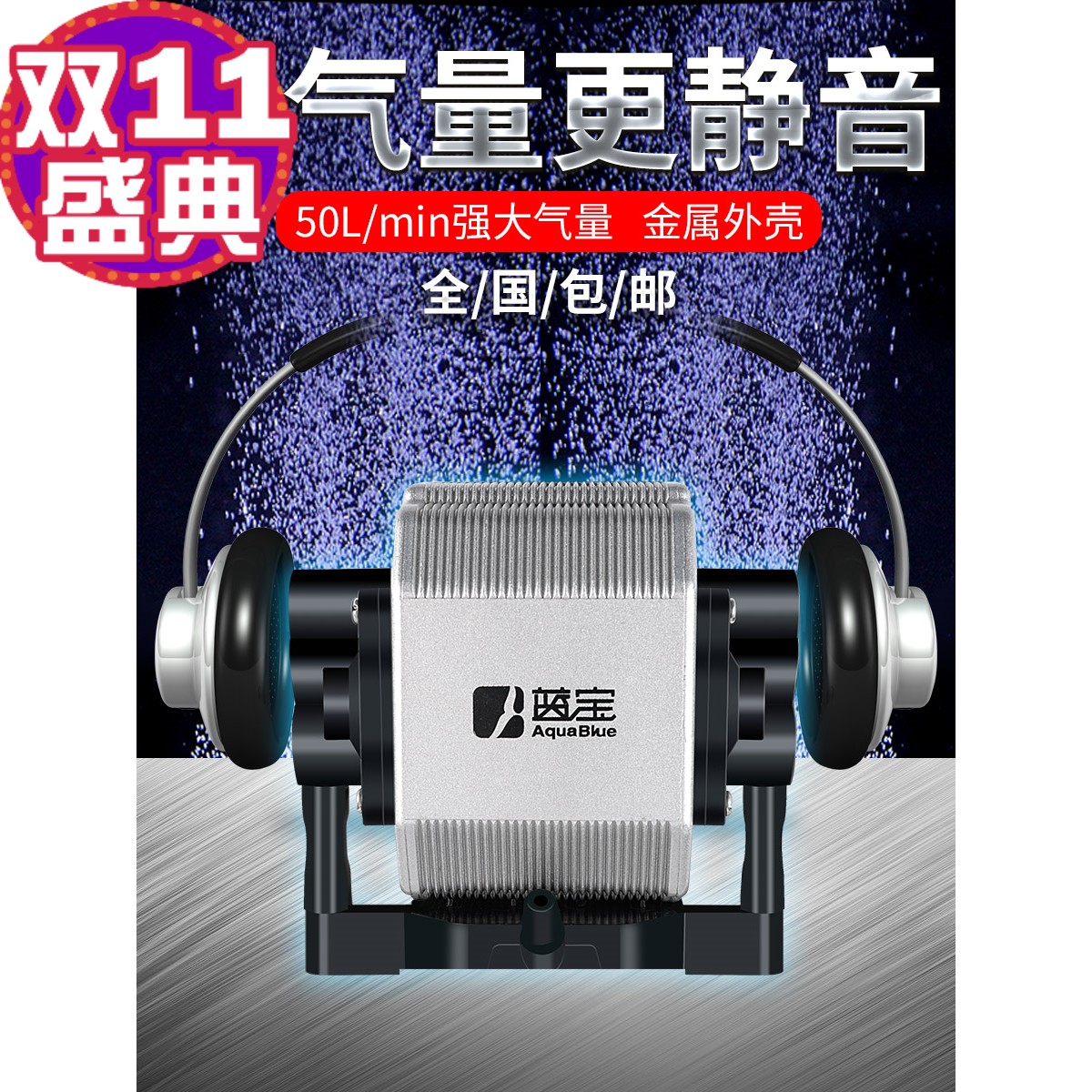 鱼缸氧气泵静音超养增机