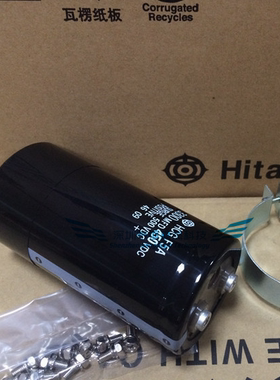 全新原装进口日本 日立 HCGF5A 400V3300UF 电容器 450VDC3300MFD