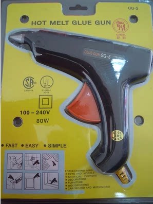 包邮模型材料工具骆驼牌