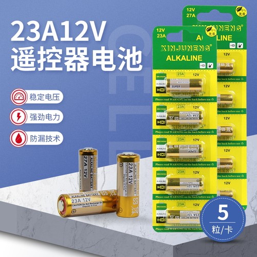 电池引闪器门铃吊灯动车
