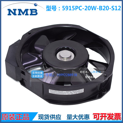 新款5915PC-20W-BS/7238