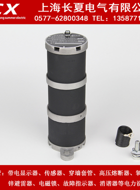 LXQ-35圆形 LXQII LXQ2-35 LXQ11-35KV互感器抗震一次消谐器接地