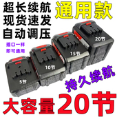 泉友 刀马锯 藤原 528TV 奇磨 角磨机 21V 电动扳手 除草机锂电池