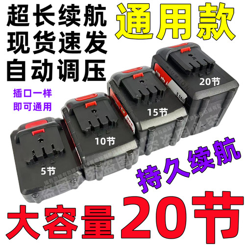 奇磨泉友藤原电动扳手角
