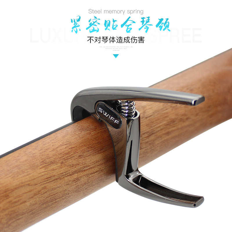 尤克里里ukulele专用变调夹可爱小巧合金材质变音夹移调夹capo