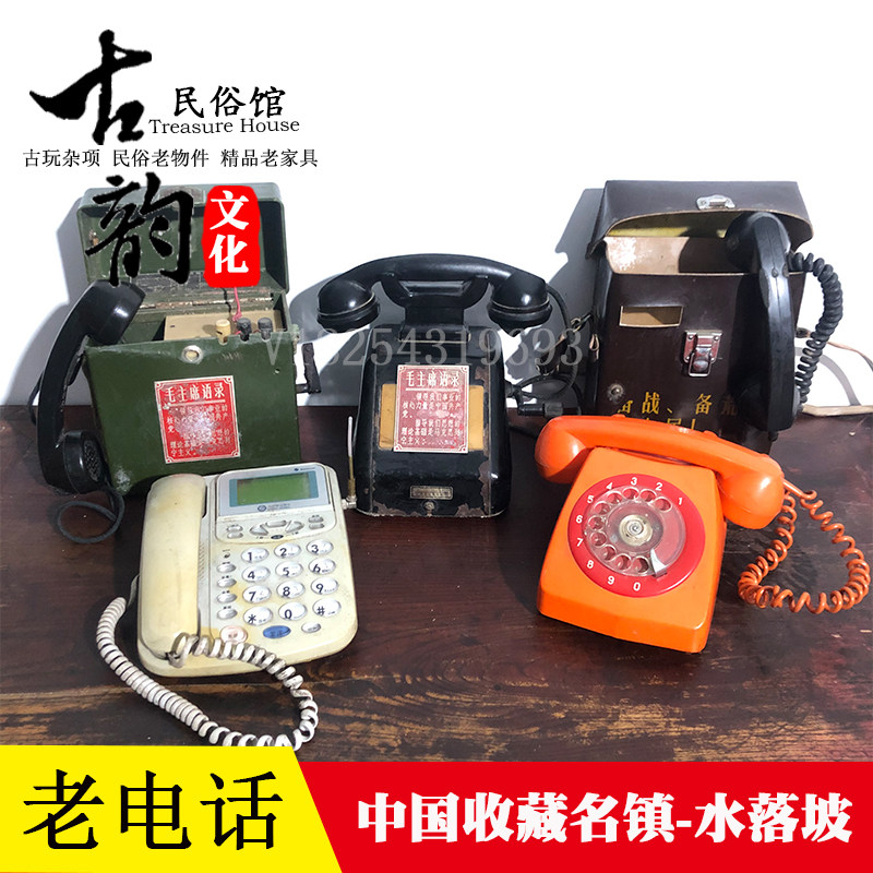 民俗老物件怀旧收藏式手