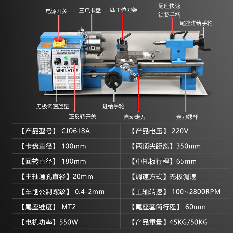 凯德龙车床加工小型木工家用微型迷你金属零件车珠子佛珠普通机床
