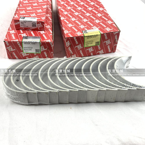 （议价）三菱6D24/6D22神钢SK450/加藤2045曲轴瓦连杆瓦止推片日