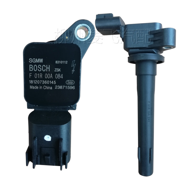 原装五菱荣光点火线圈宏