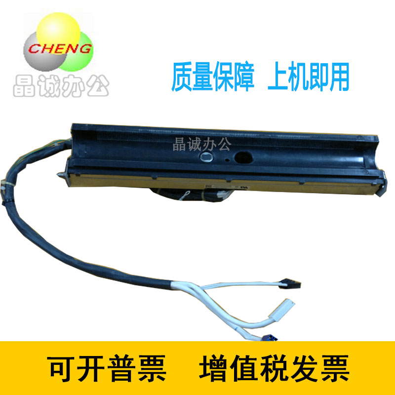 理光C4000 C5000 C3001 C3501 C4501 C5501 3500 4500IH组件 微波