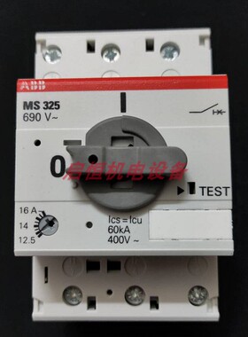 正品ABB马达电动机启动器 MS325-16 （12.5-16A）690V