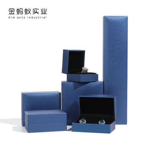 直角充皮纸首饰盒翻盖珠