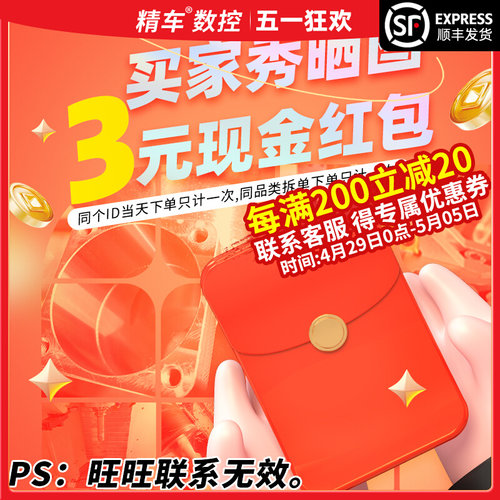 买家秀征集元同个当天下