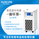 智能程序控制高精度恒温低温冷却液外循环泵实验室恒温槽 沪析