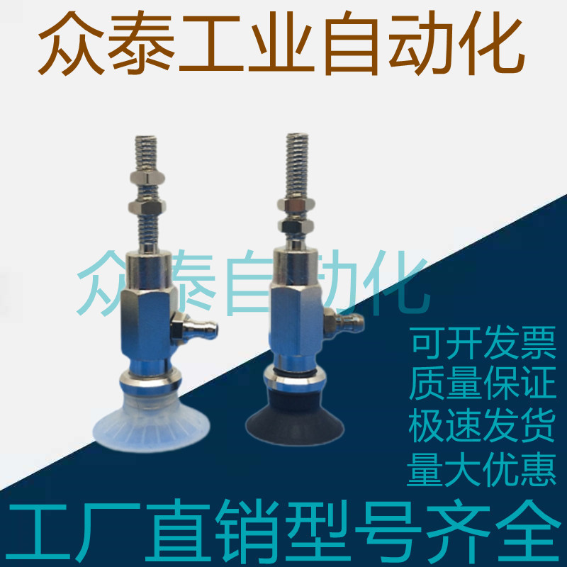 SMC真空吸盘ZPY10/13/16/20/25/32BNK/BSK10-U4/U6/N4/N6-A10