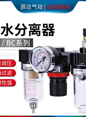 亚德客型AC2000气动三联件BC4000空气过滤器BF3000油水分离器BL