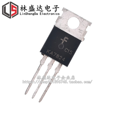 全新国产 L7824CV KA7824 直插TO-220 三端稳压/稳压器 +24V