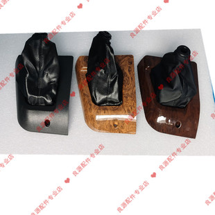 汇众MB100排挡杆防尘罩挂档杆伊思坦纳黑色桃木防尘套