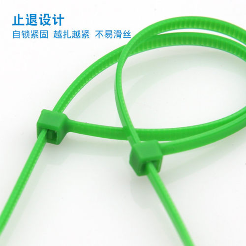 宇启恒飞自锁式尼龙扎带