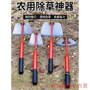 园艺锄草除草锄花农用空心锄头种菜种花挖草两用挖土工具多功能