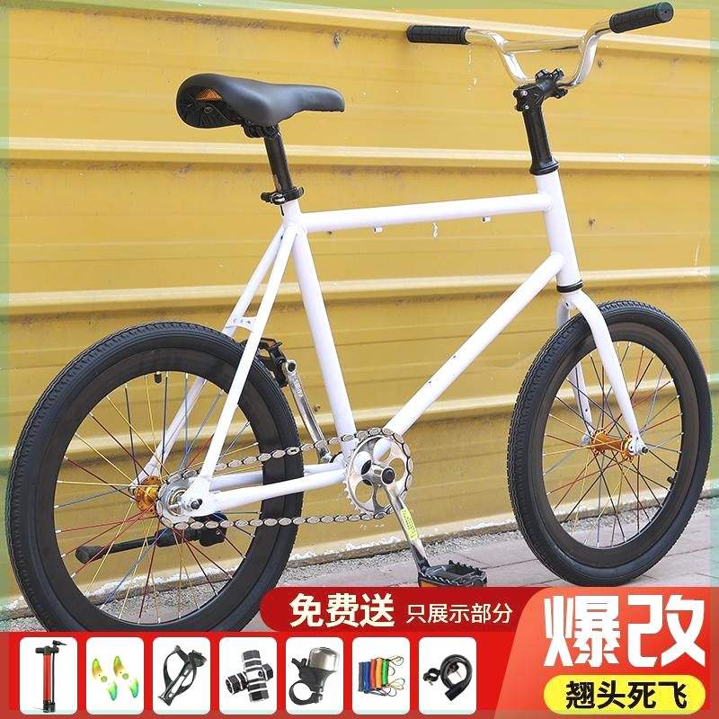 德国死飞自行车爆改翘头动作20寸赛车男女学生倒刹骑非实心胎单车