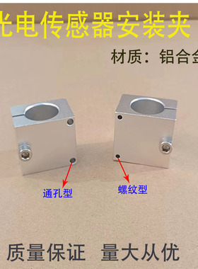 光电传感器安装用固定夹KSTK KSTM KSTW KSTB KSTS KSYK KSYM KSY