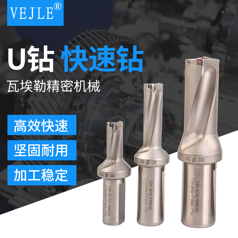 钻刀柄快速头喷水暴力倍