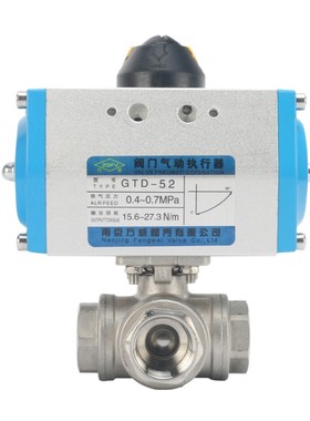 Q614F-16P气动三通球阀电动三通球阀丝口丝扣三通切断阀换向阀